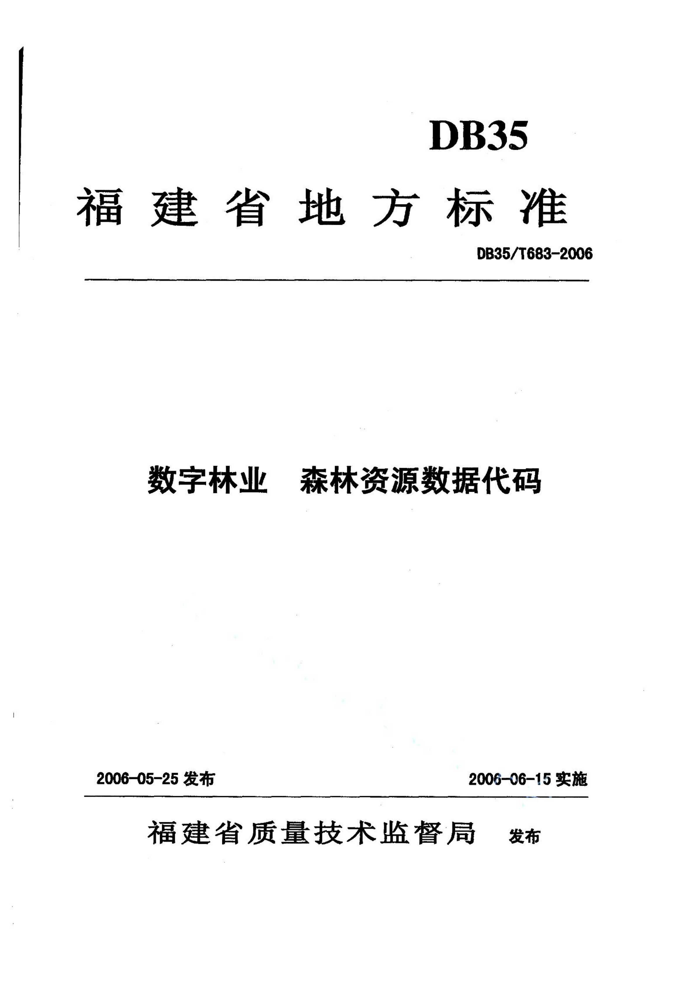 资源详情图